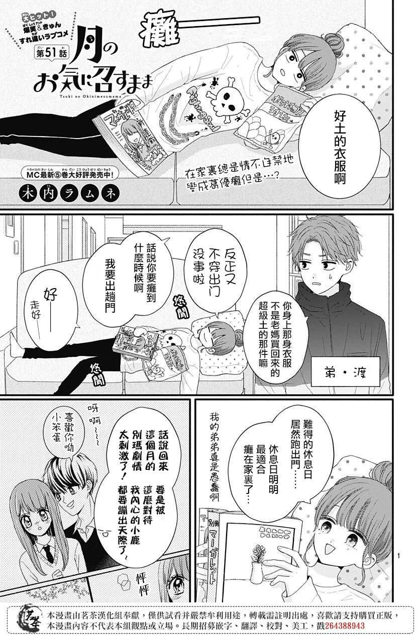 50 第19页