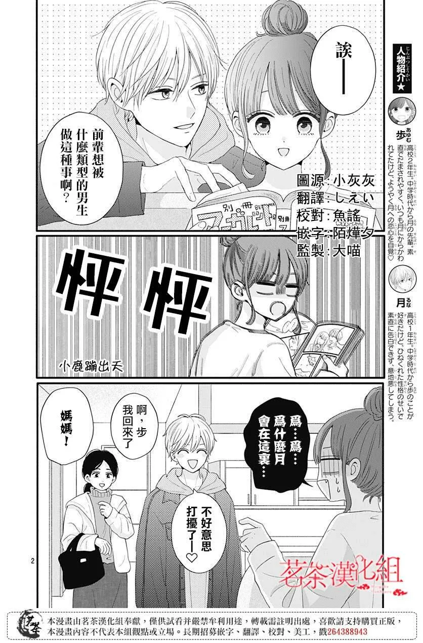 50 第20页