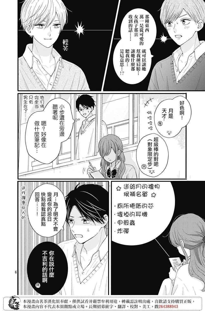 57 第6页