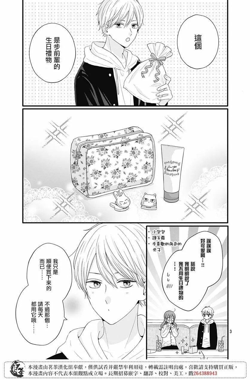 58 第3页