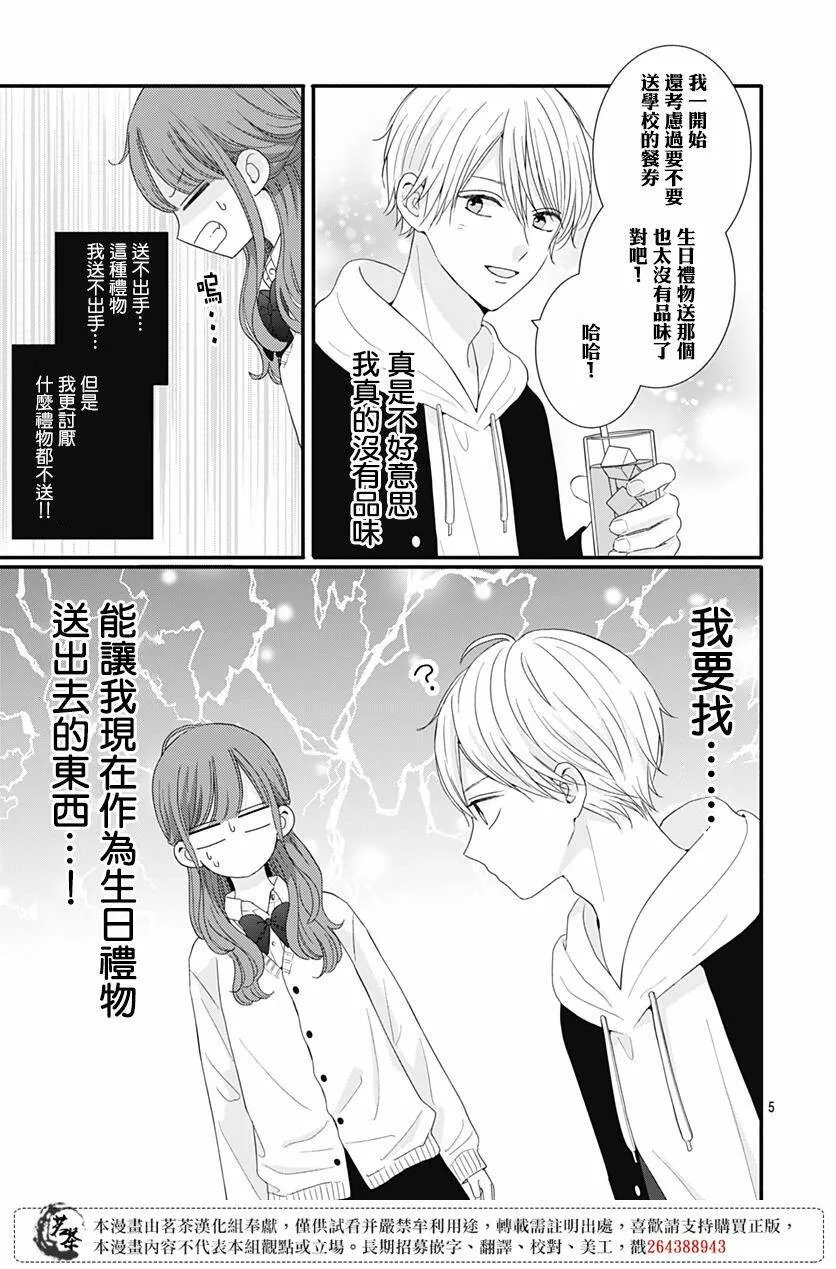 58 第5页