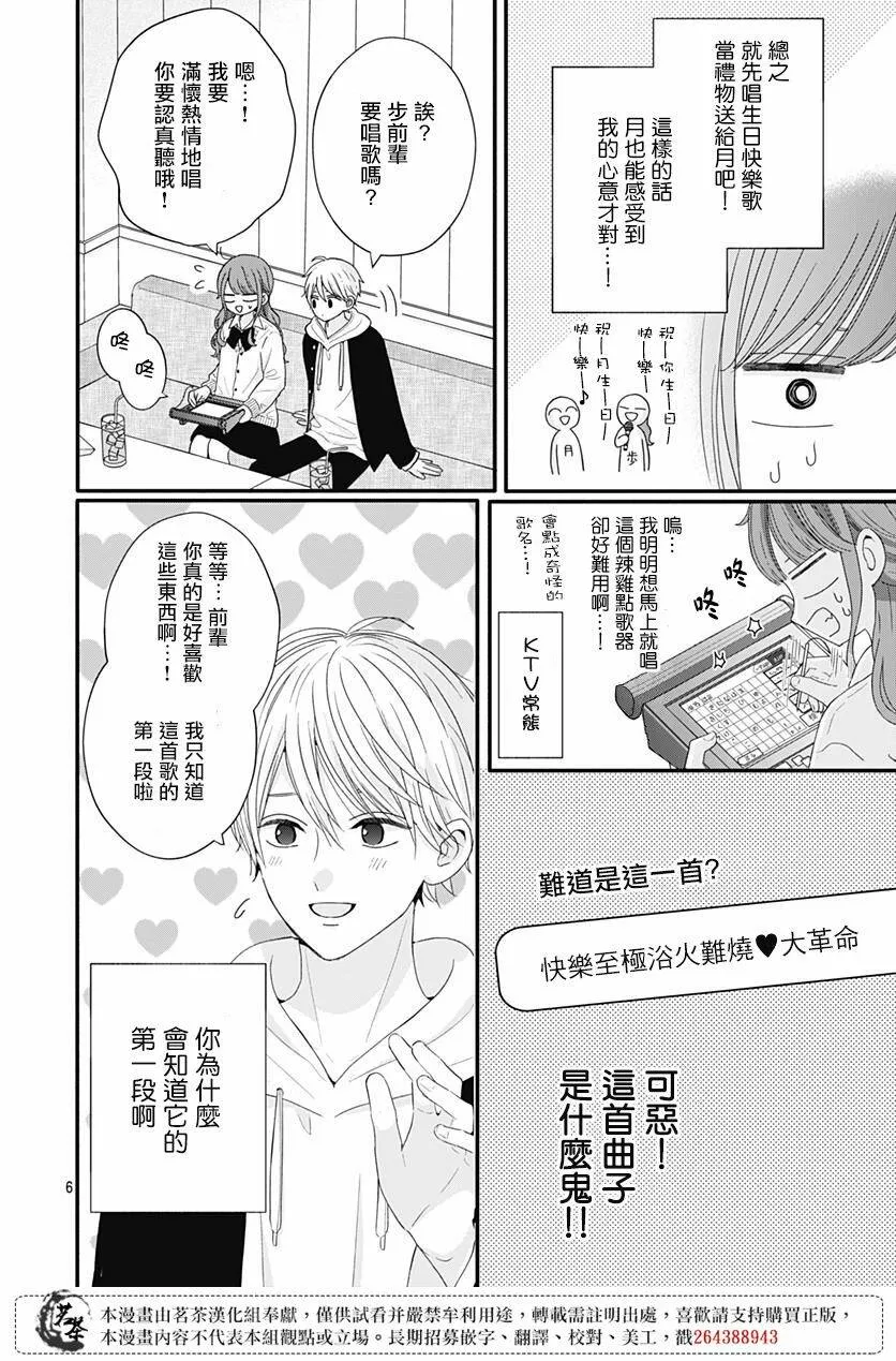 58 第6页