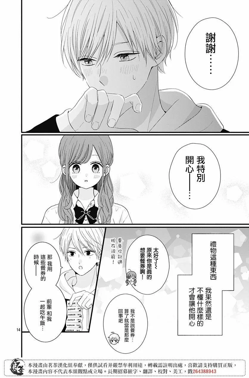 58 第14页