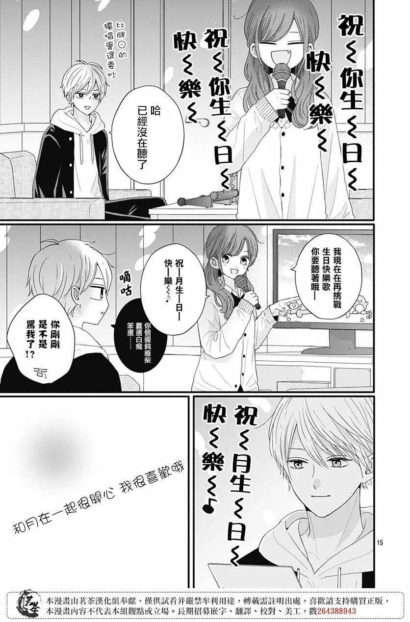 58 第15页