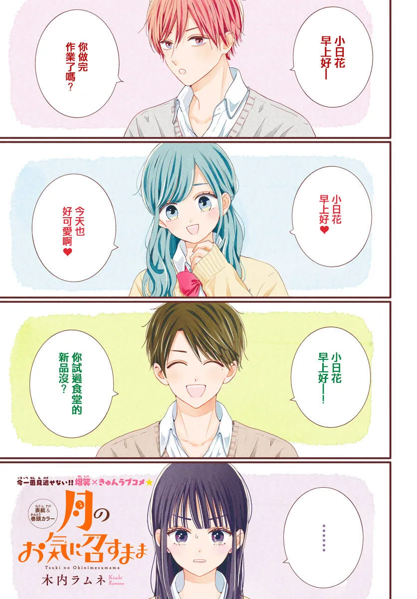 58 第20页