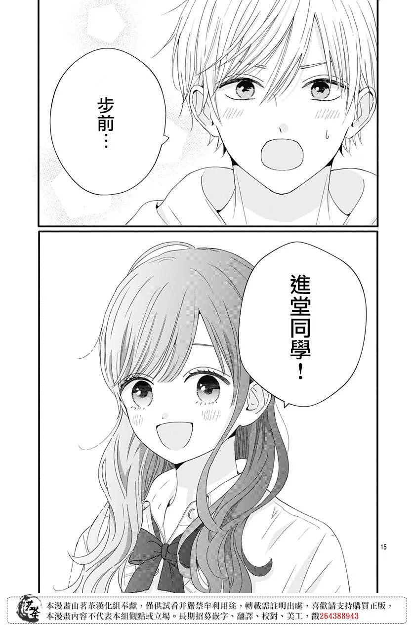62 第15页