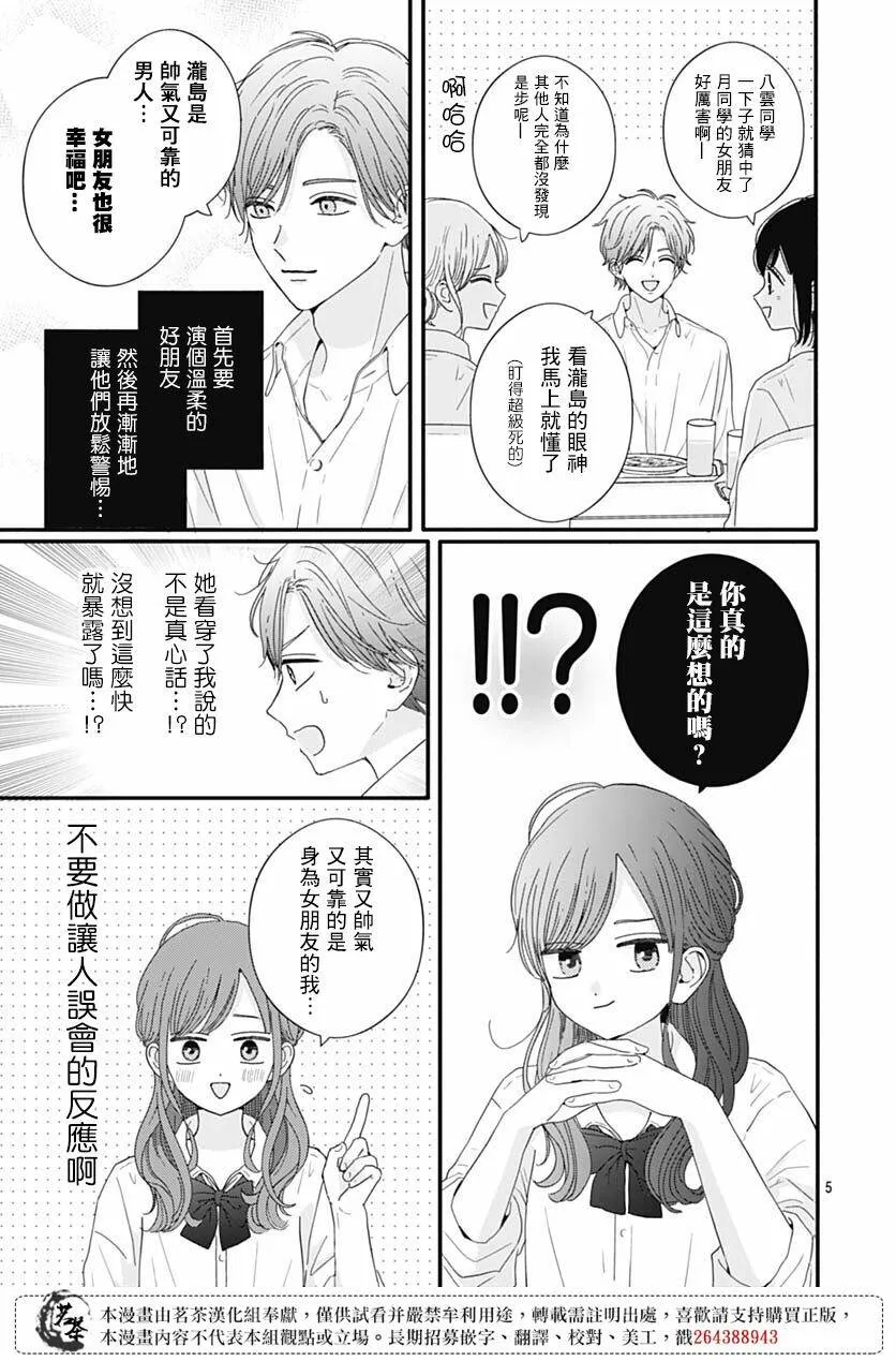 71 第5页