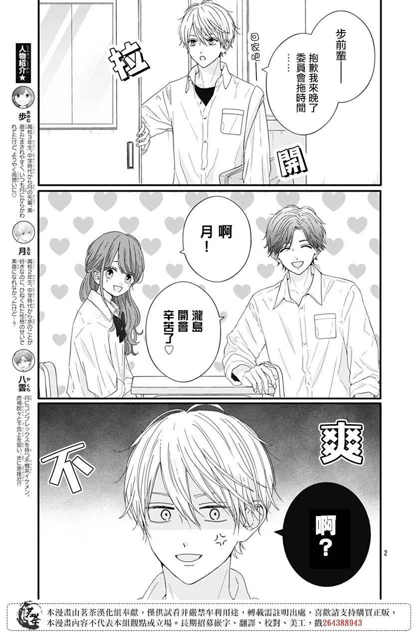72 第3页