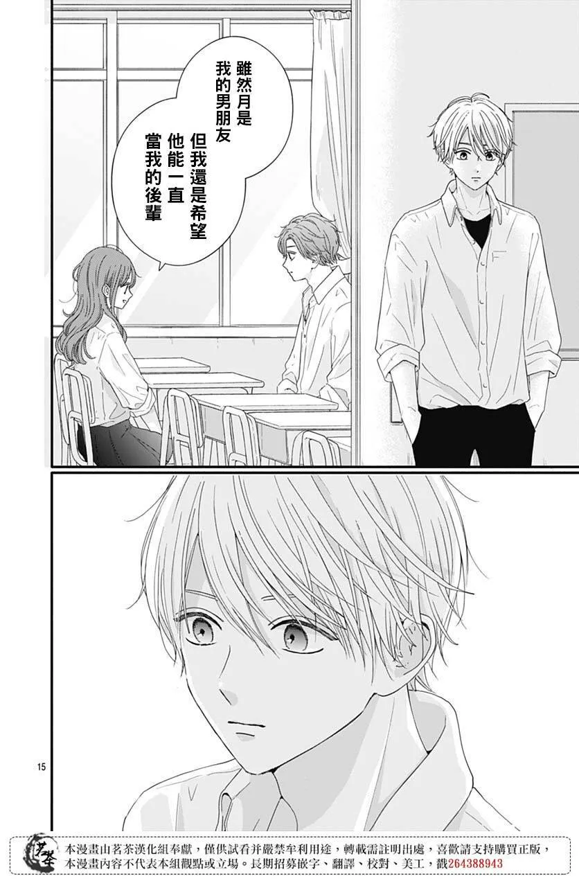 72 第16页