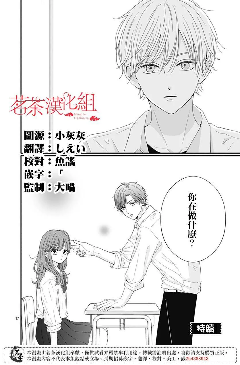72 第18页
