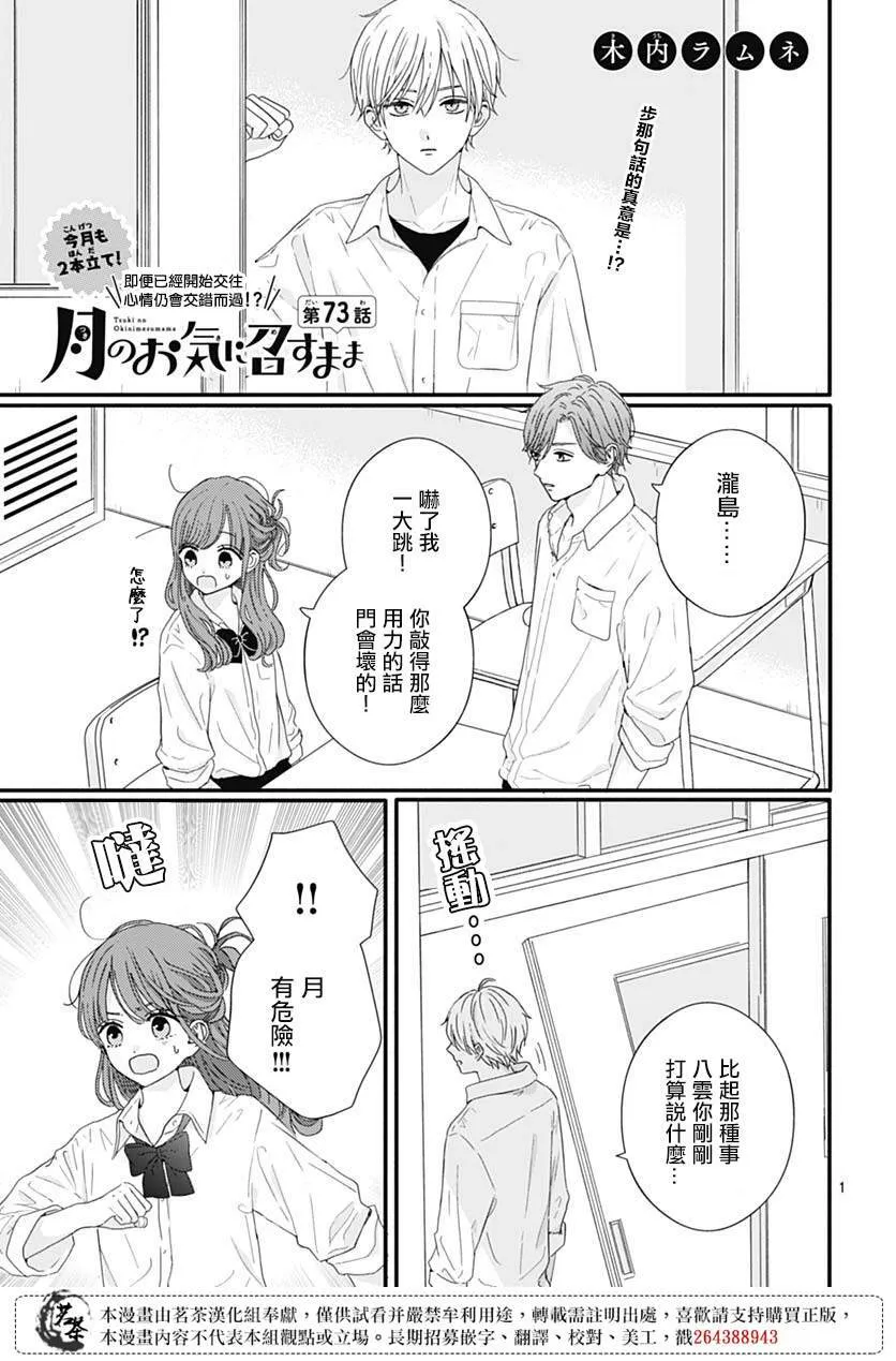 72 第21页