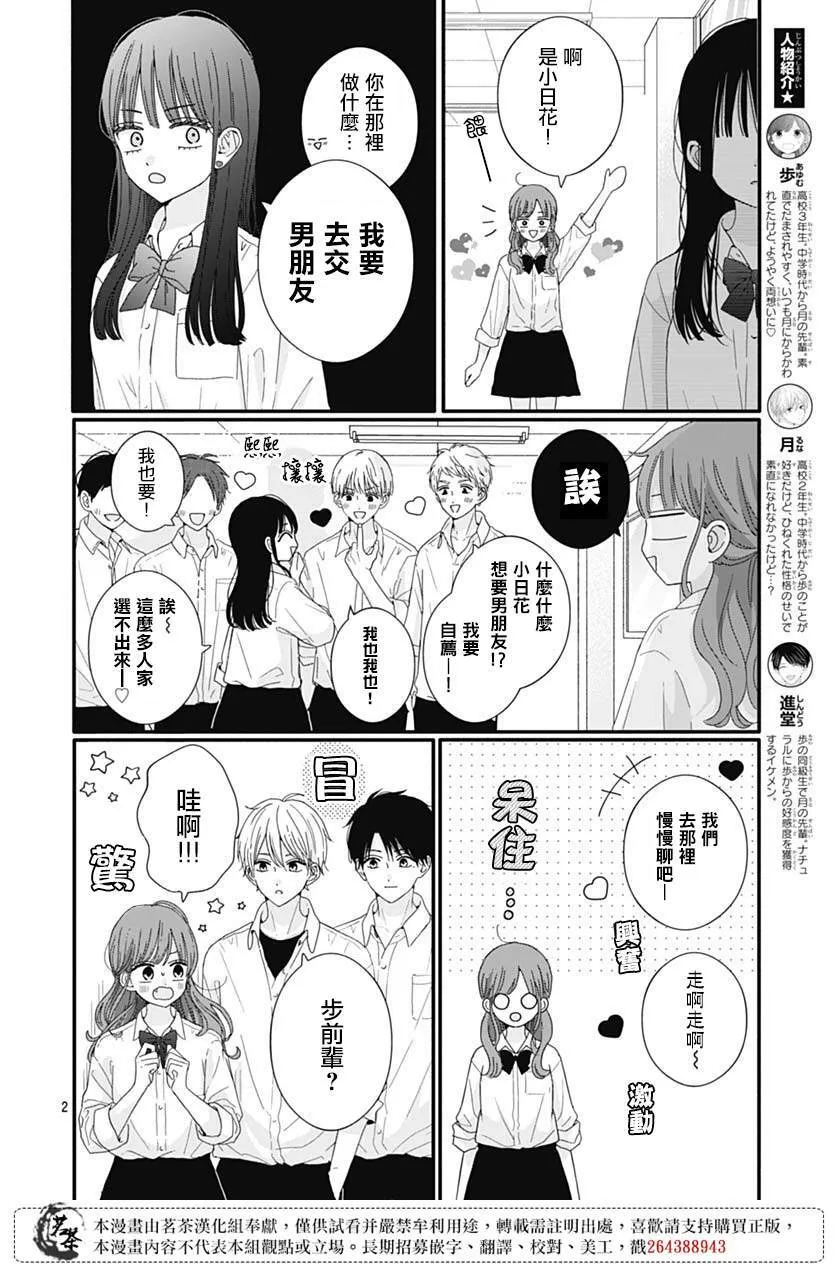 73 第20页