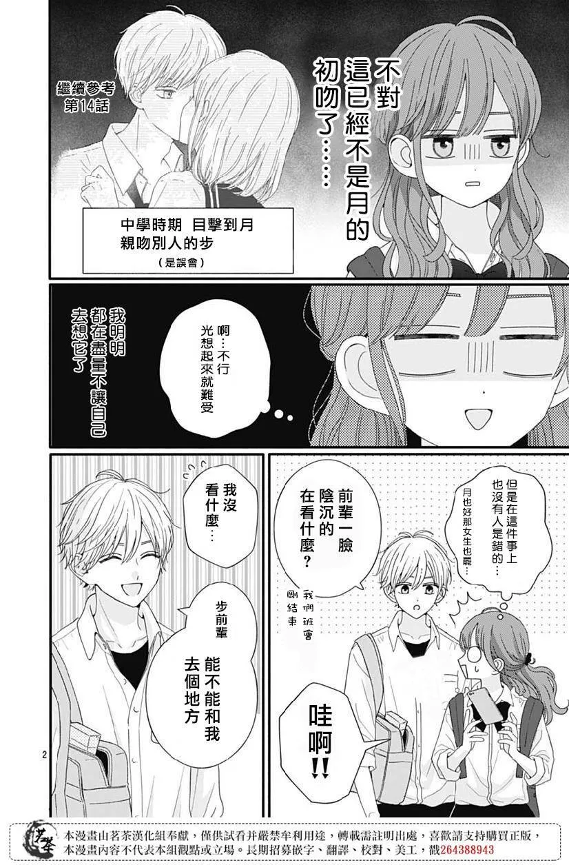 78 第21页