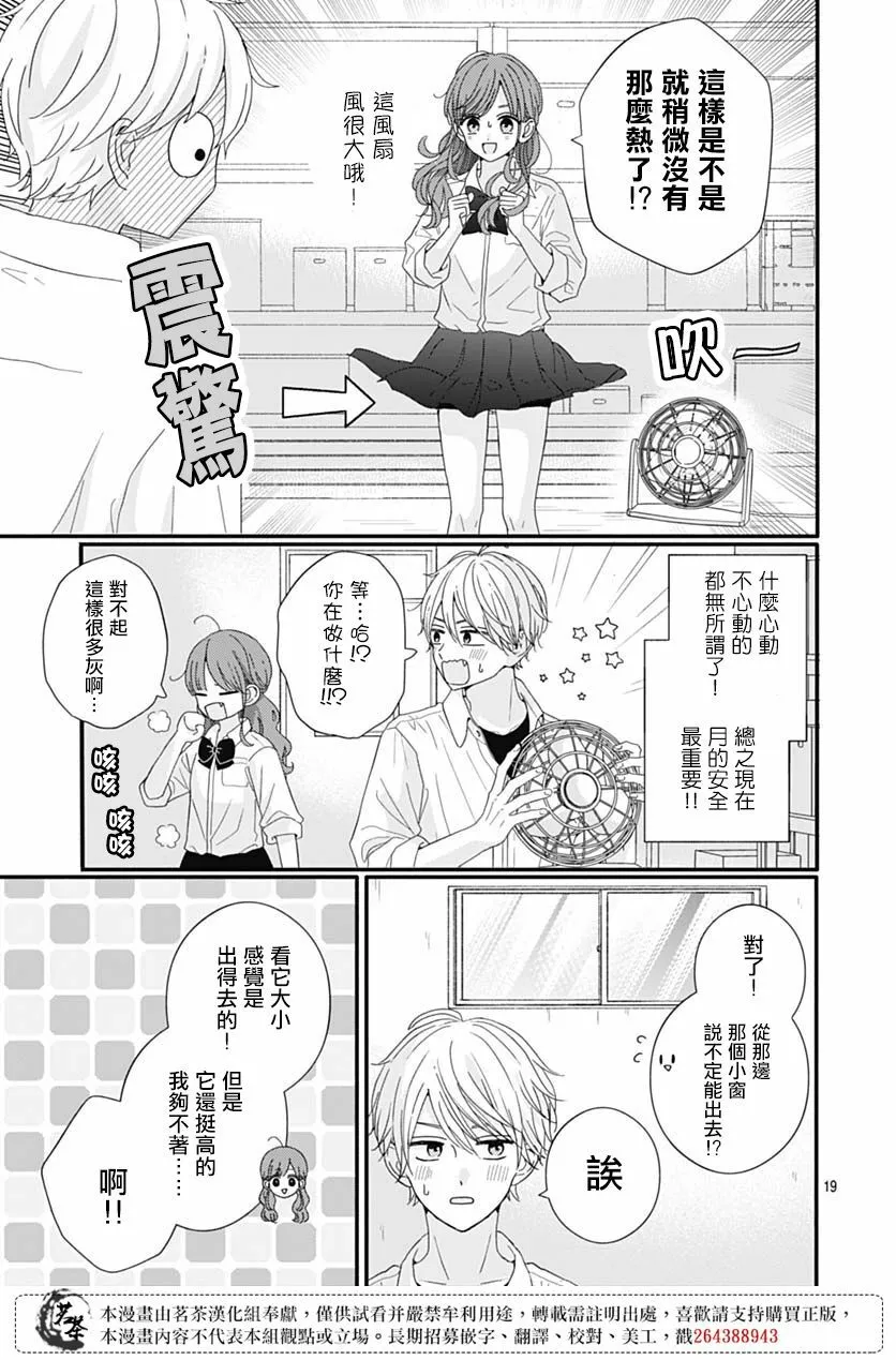 81 第5页