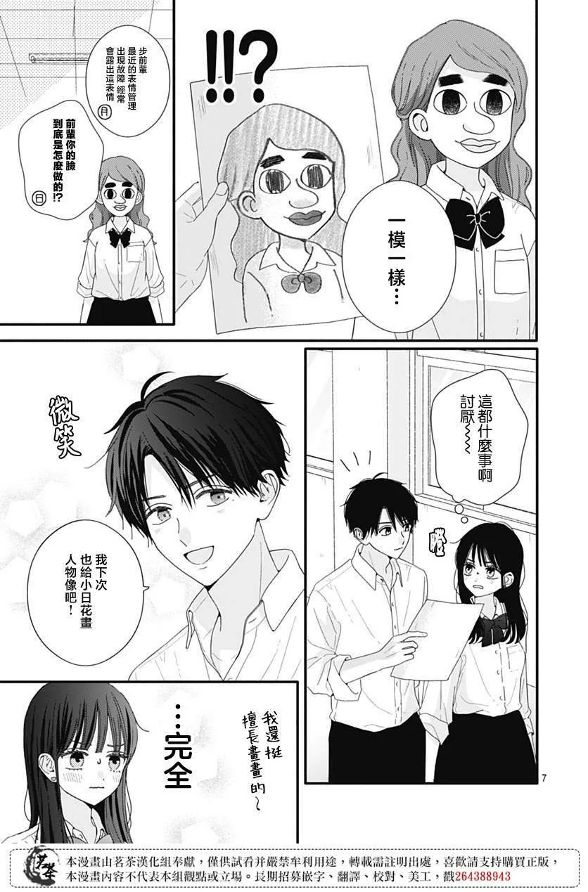86 第7页