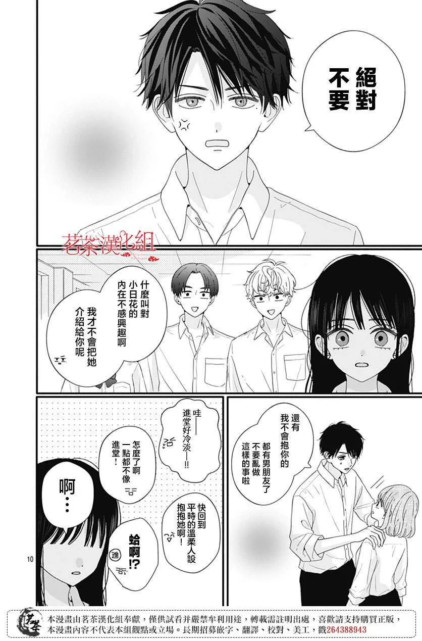 86 第10页