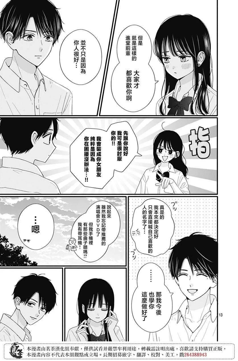 86 第13页