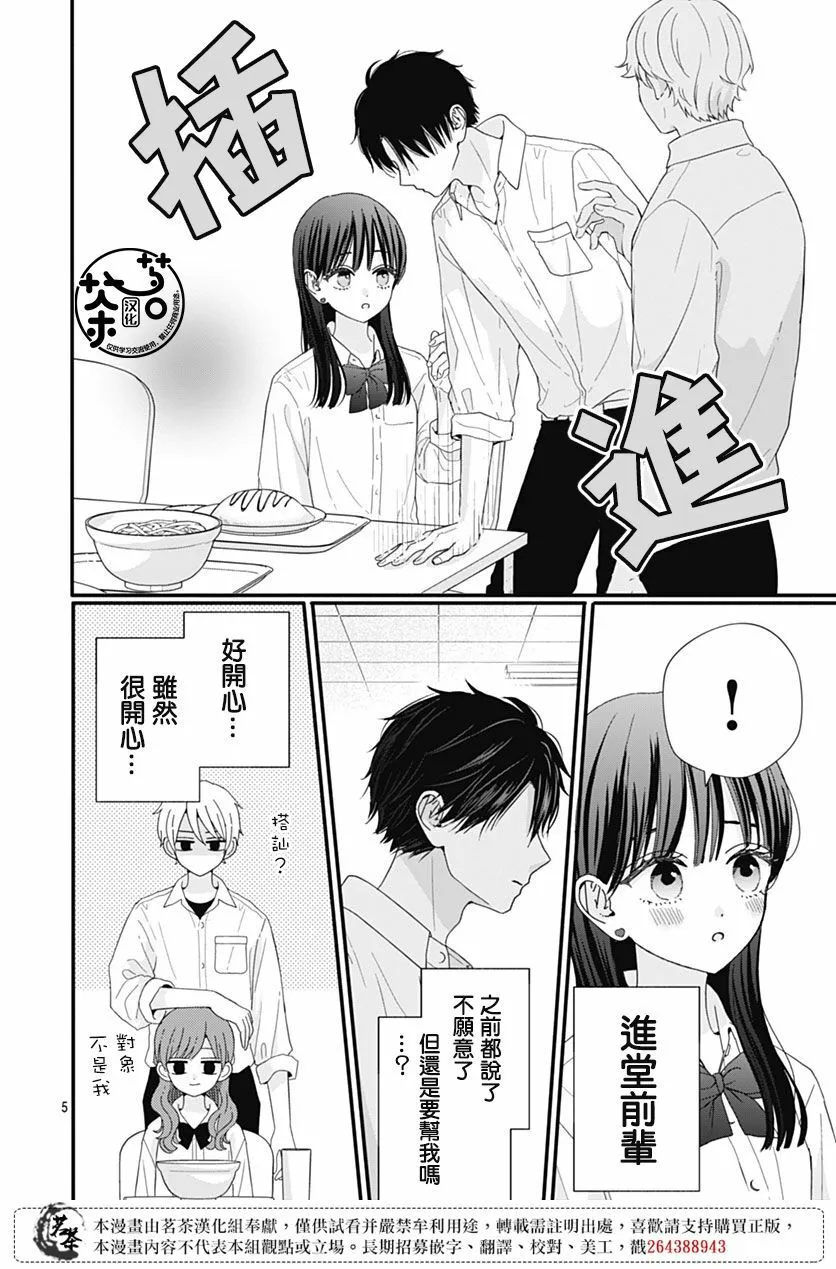 88 第6页