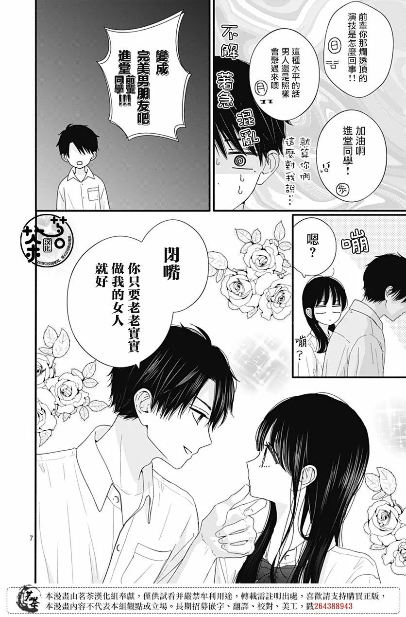 88 第8页