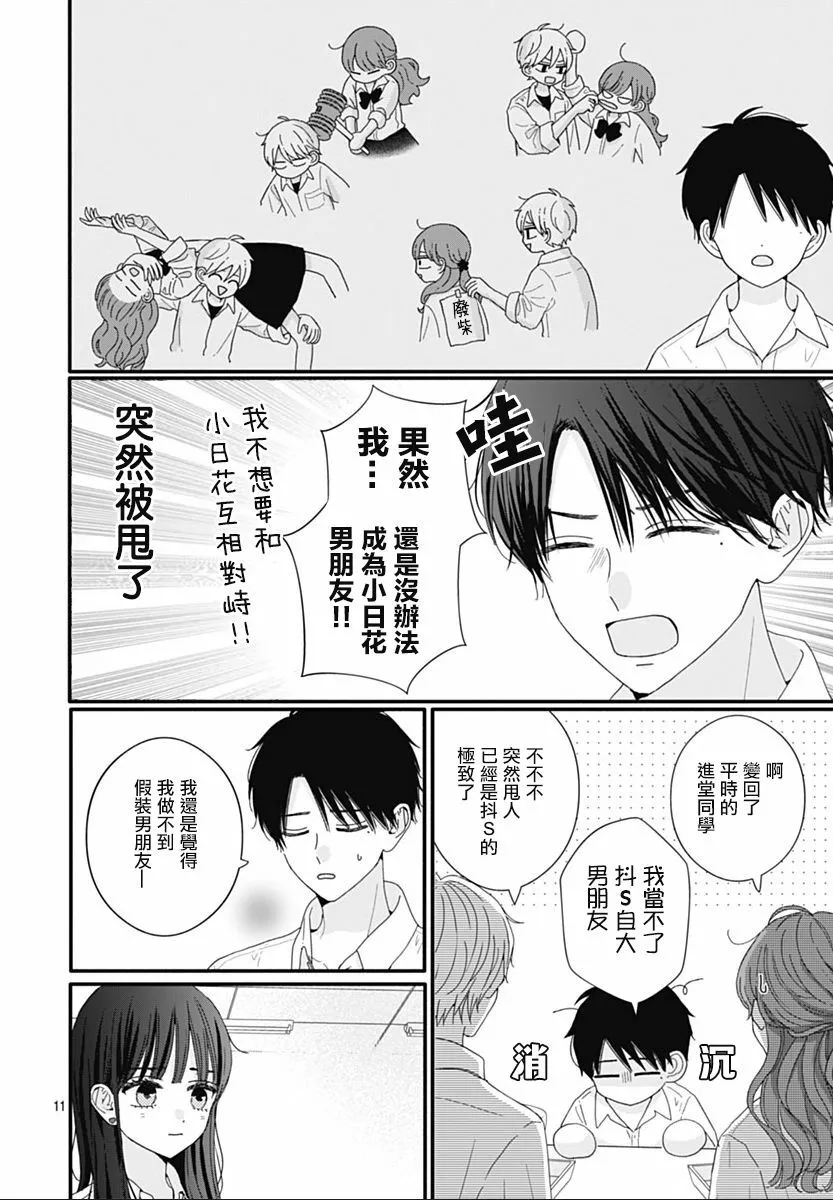 88 第12页