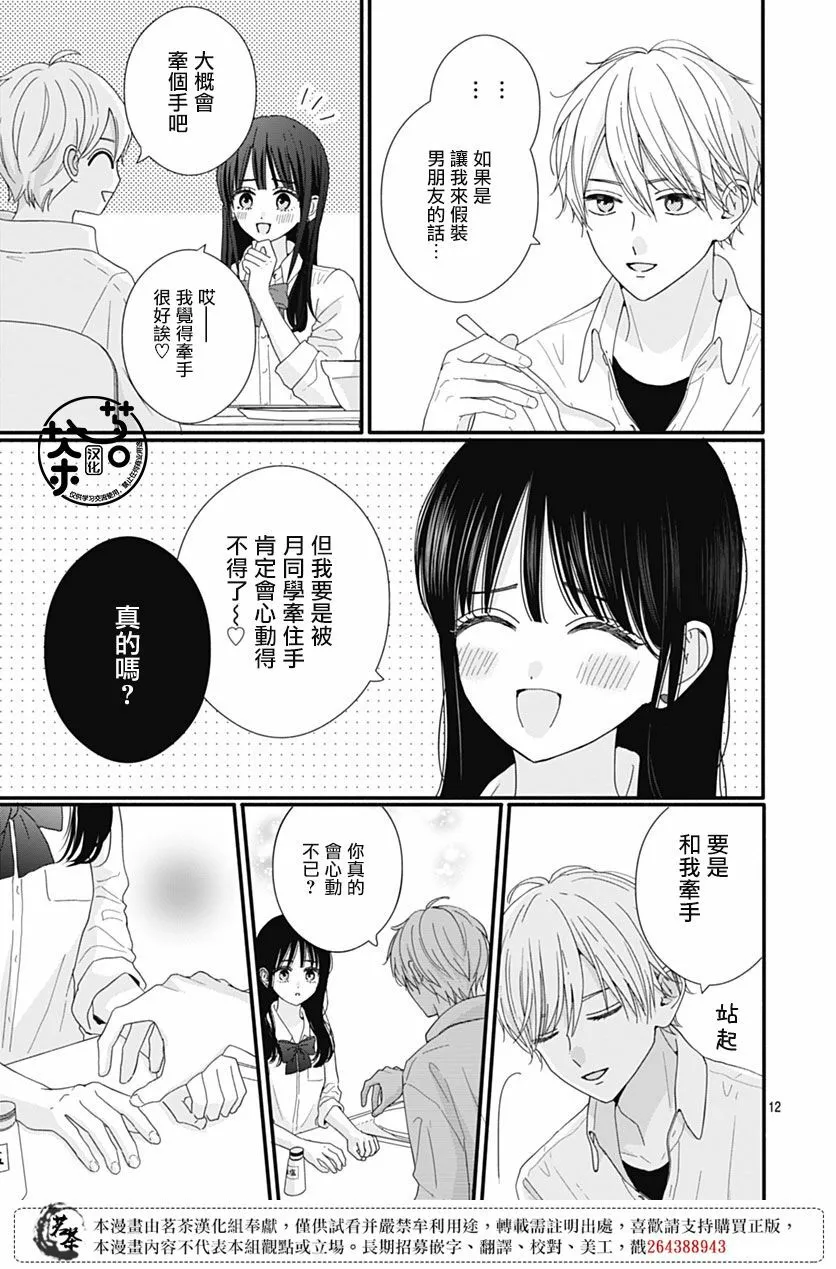 88 第13页