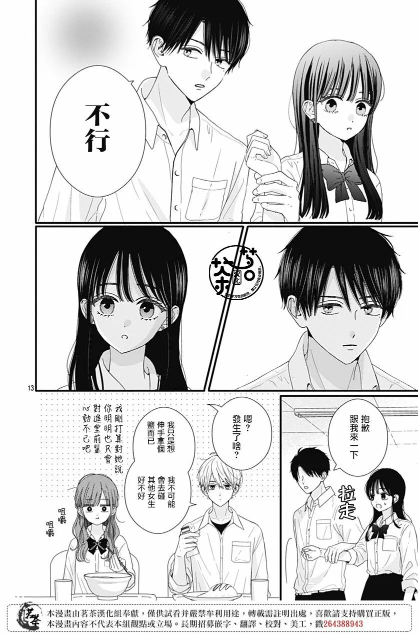 88 第14页