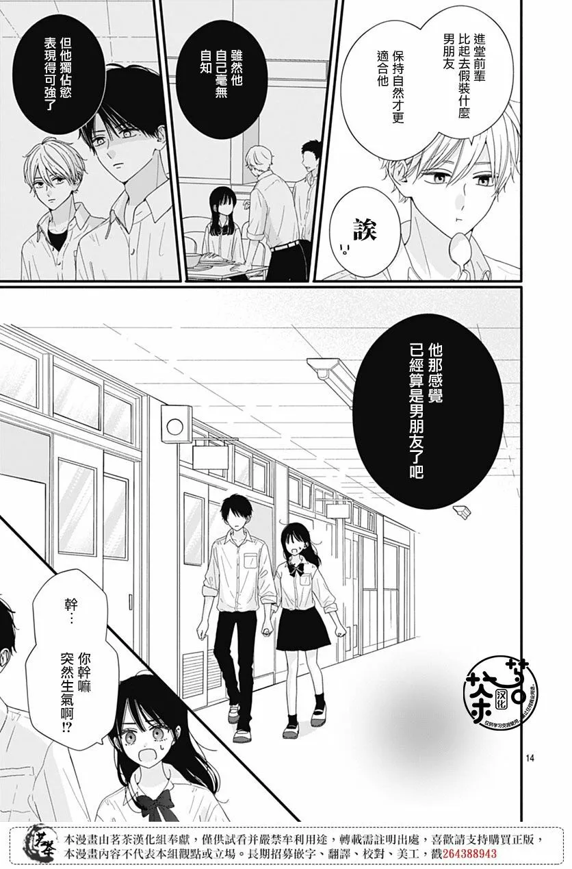 88 第15页