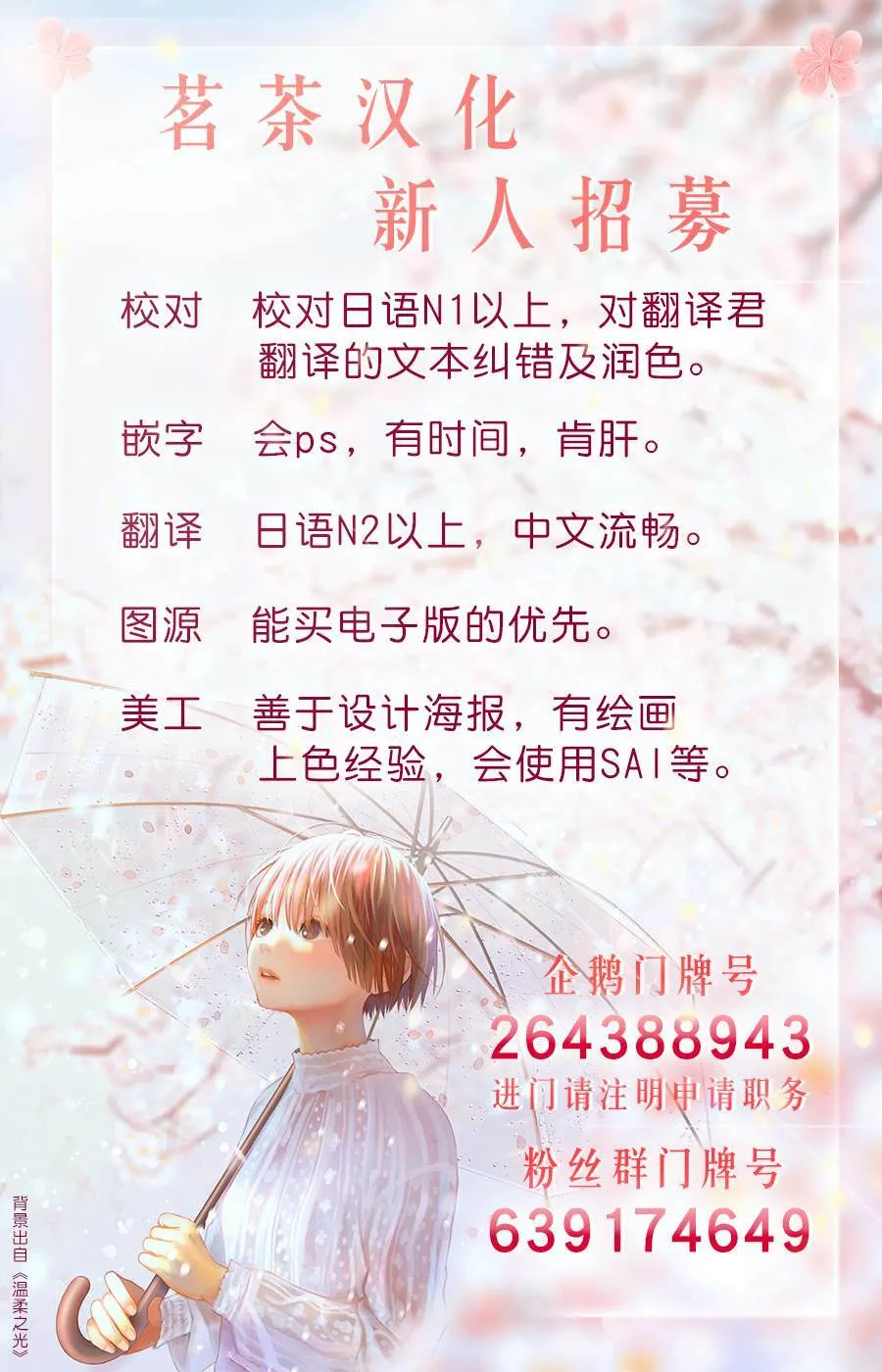 89 第18页
