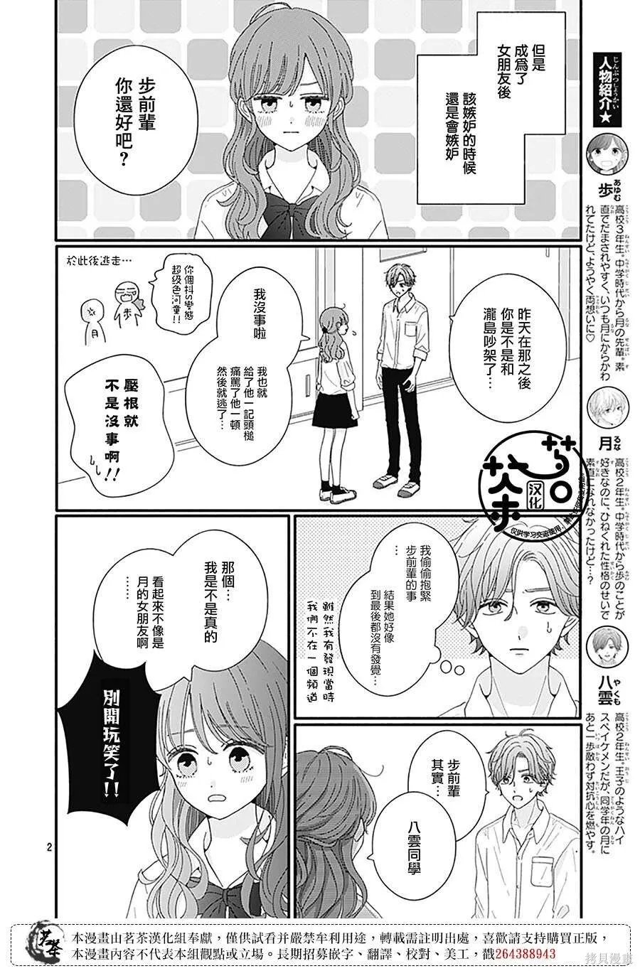 89 第20页