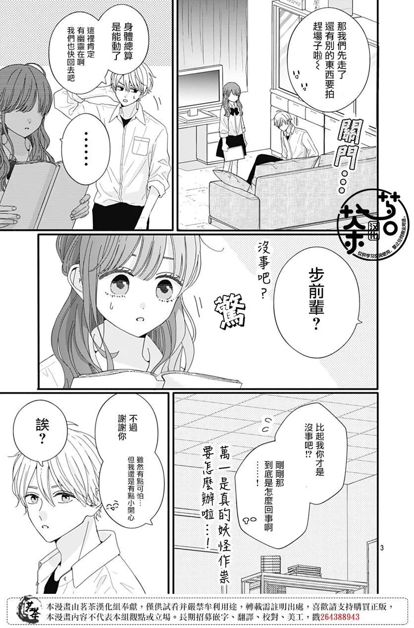 90 第3页