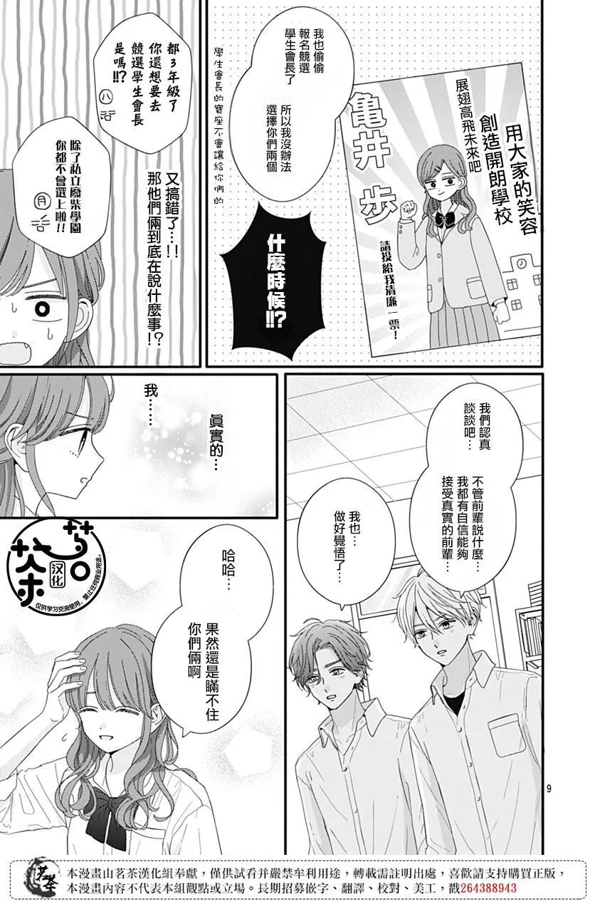 90 第9页