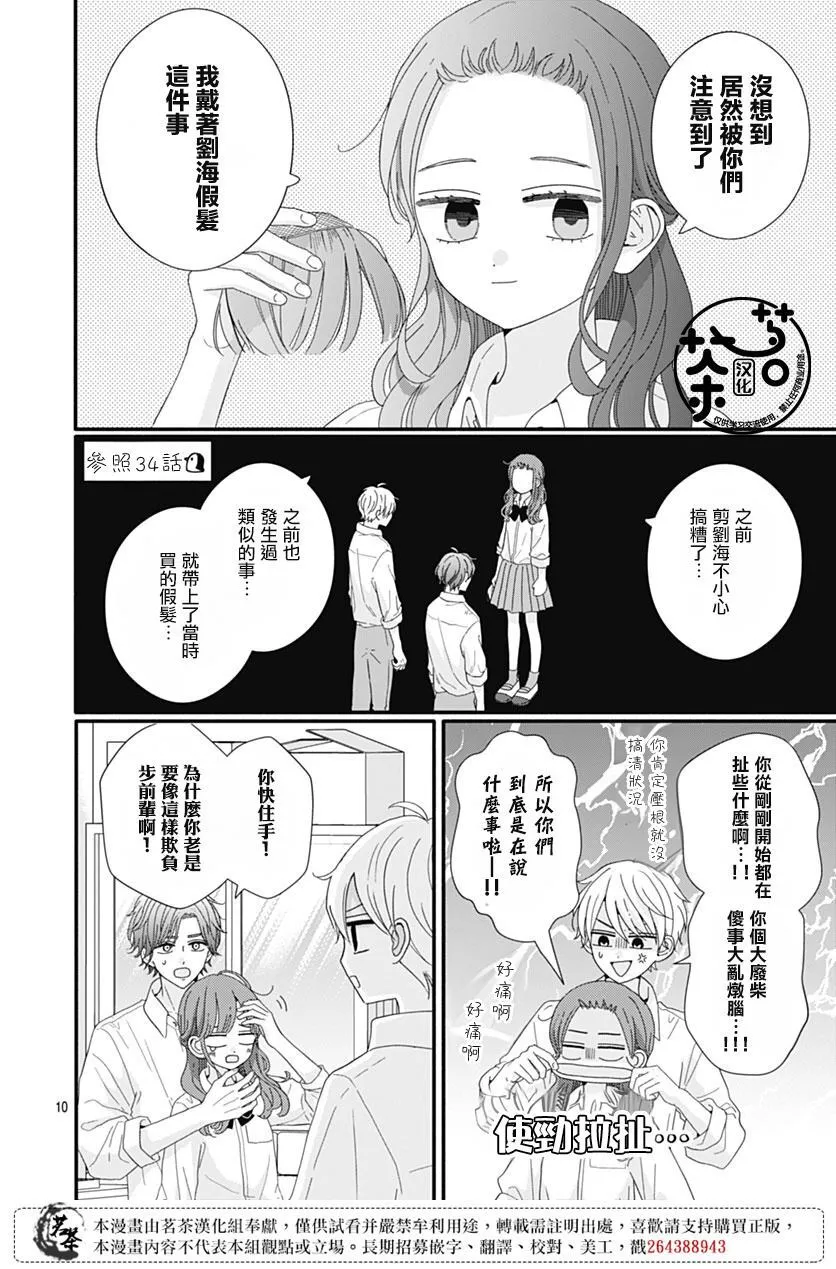 90 第10页