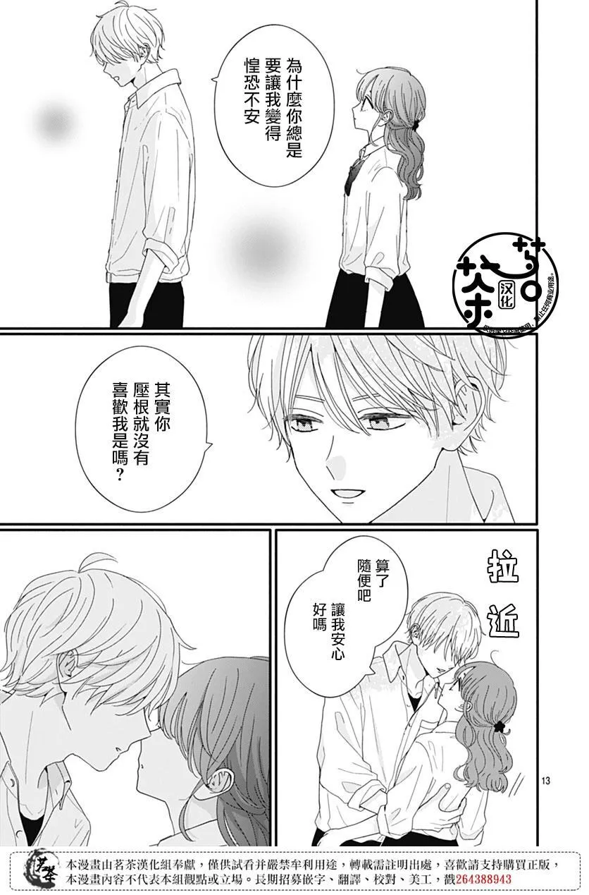 90 第13页