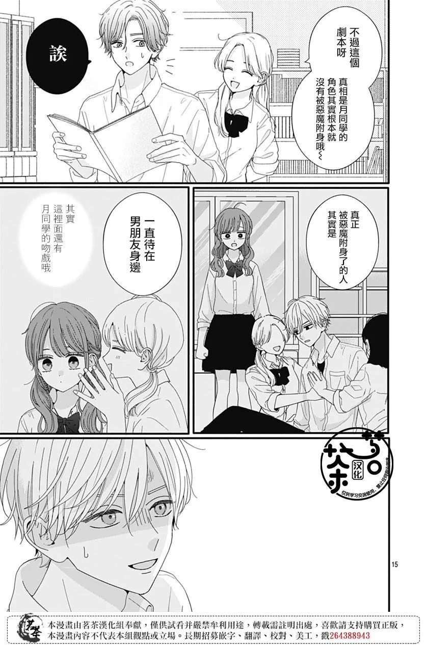 90 第15页