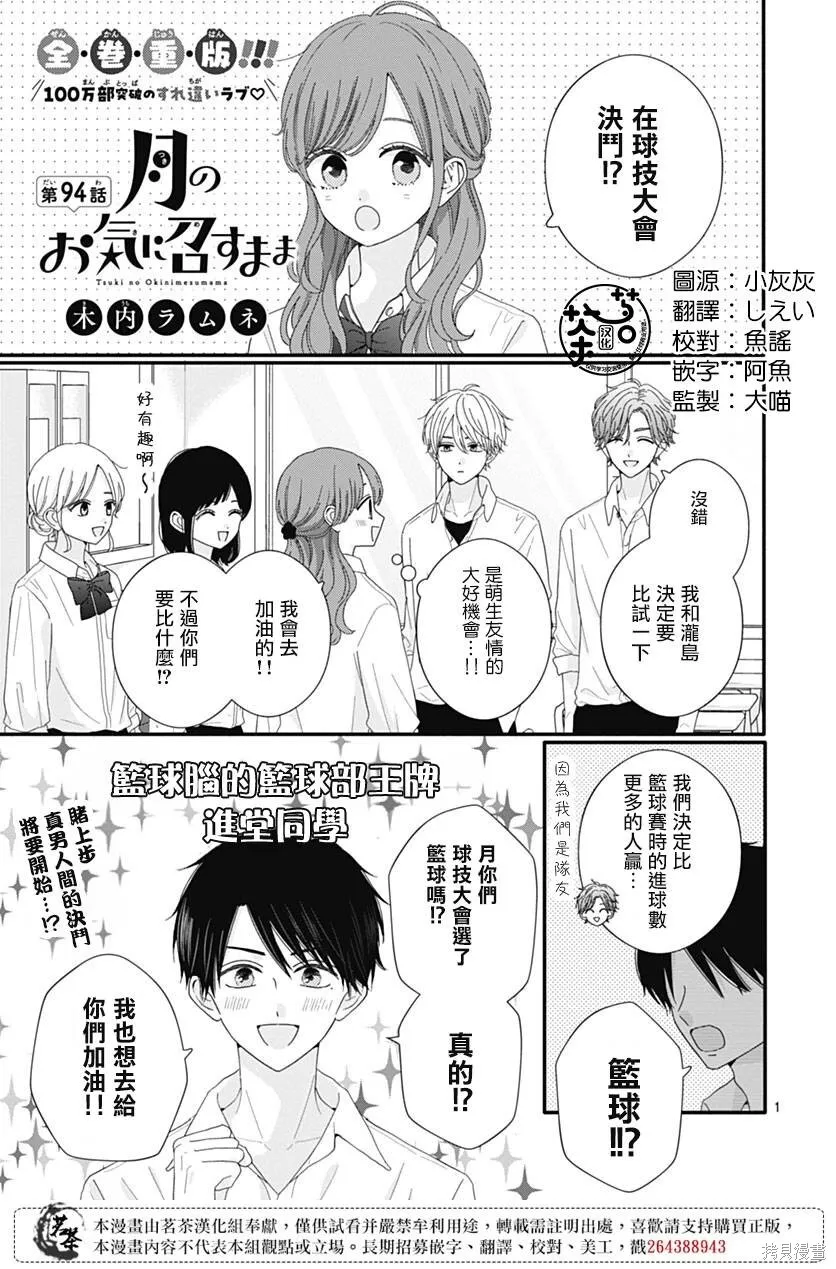90 第17页