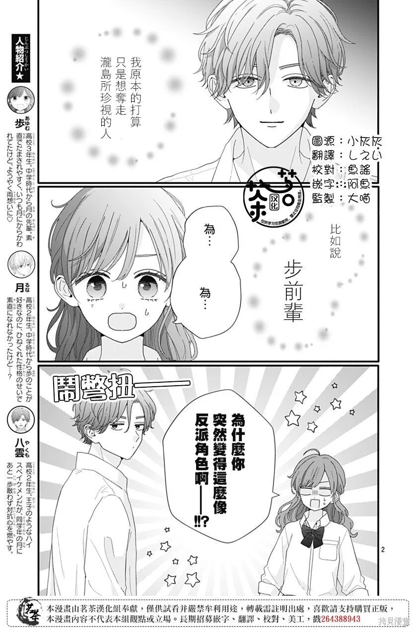 92 第3页