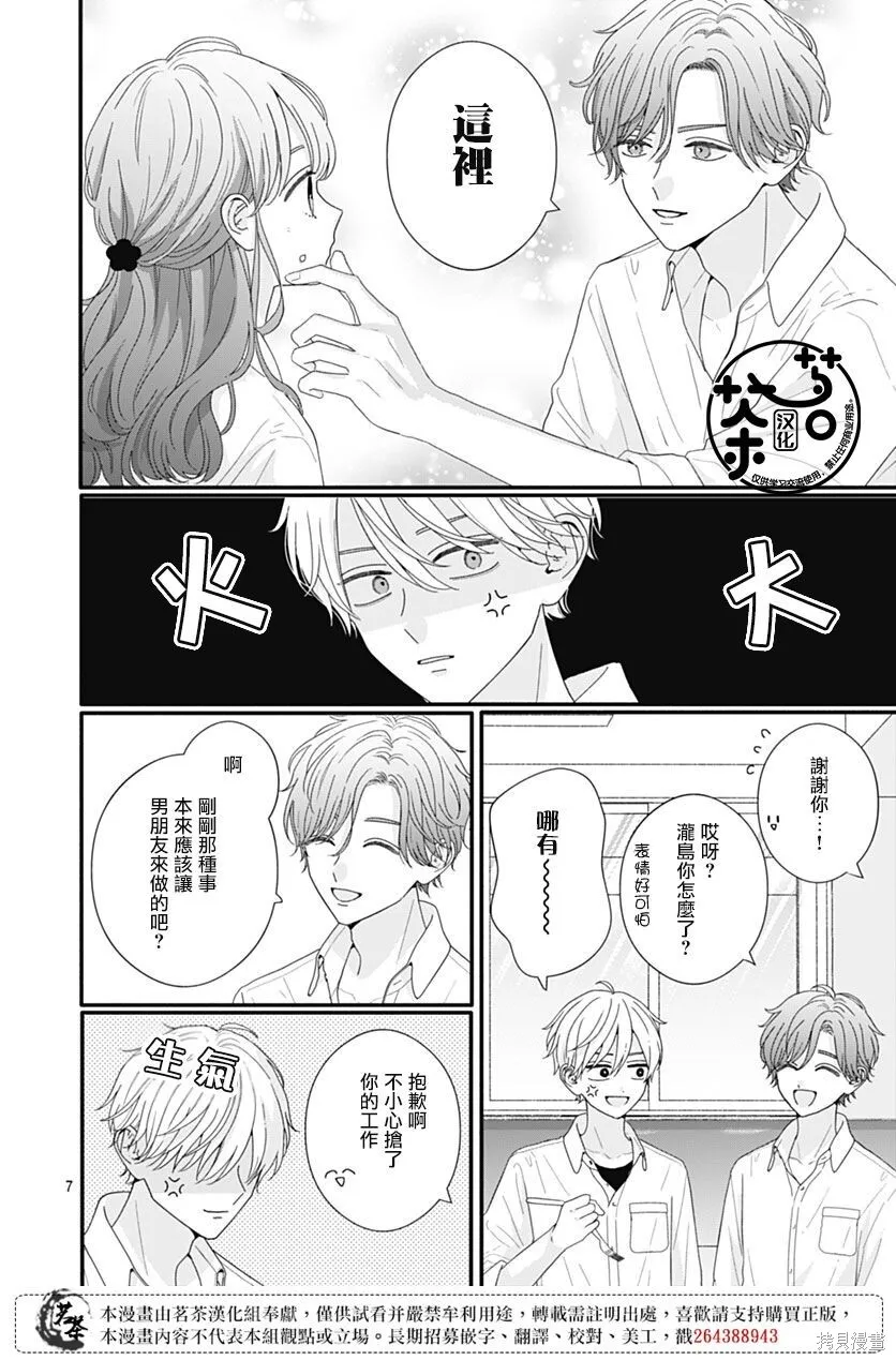 92 第8页