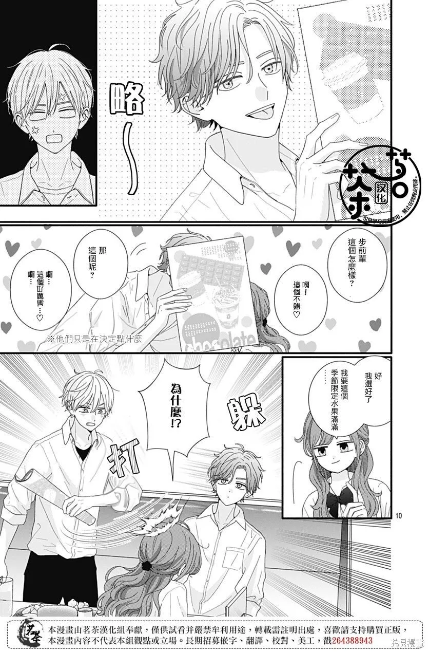 92 第11页