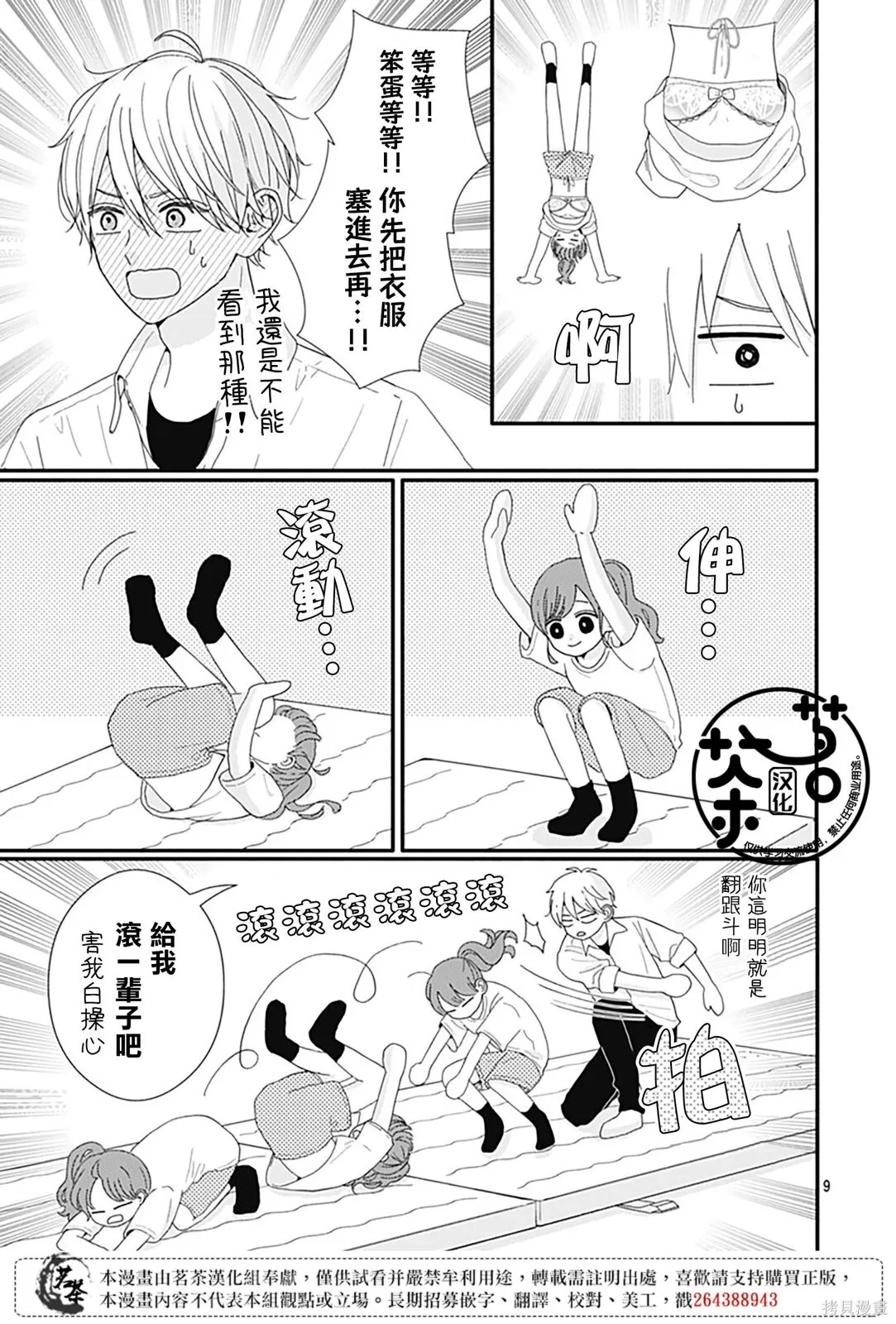 93 第9页
