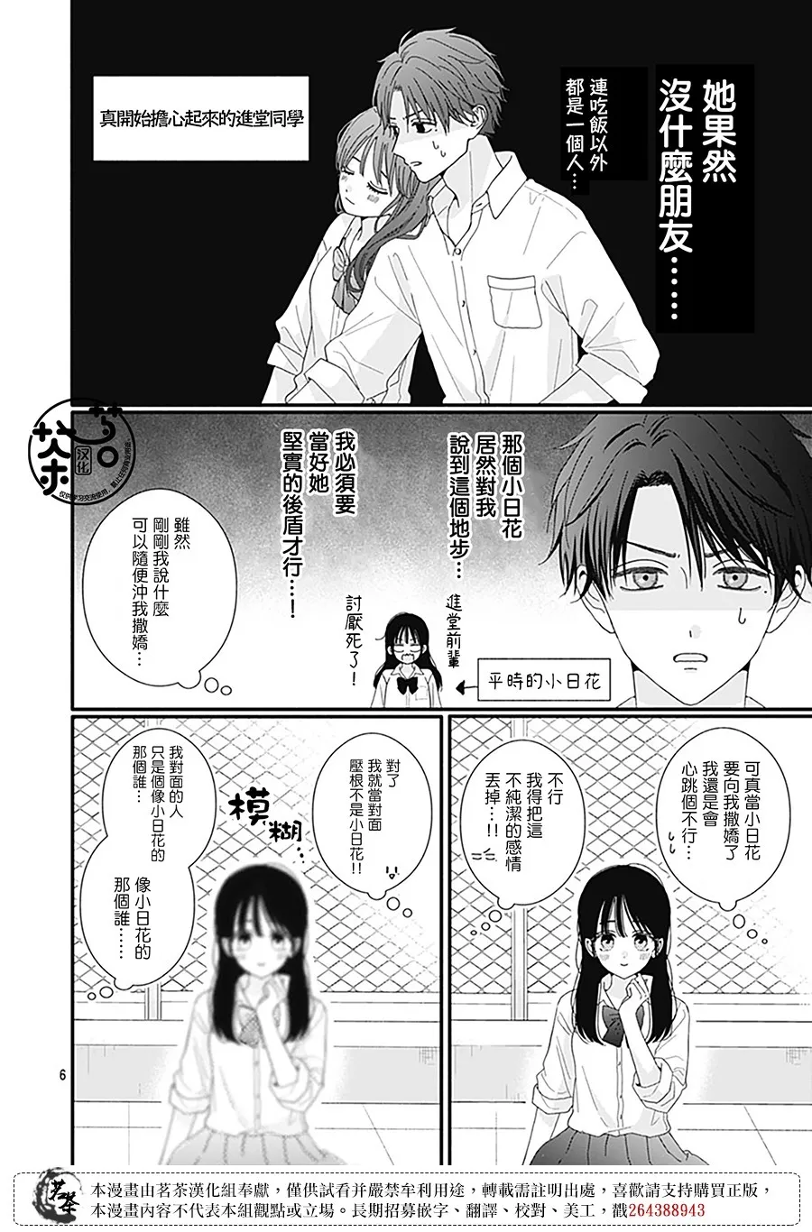 95 第6页