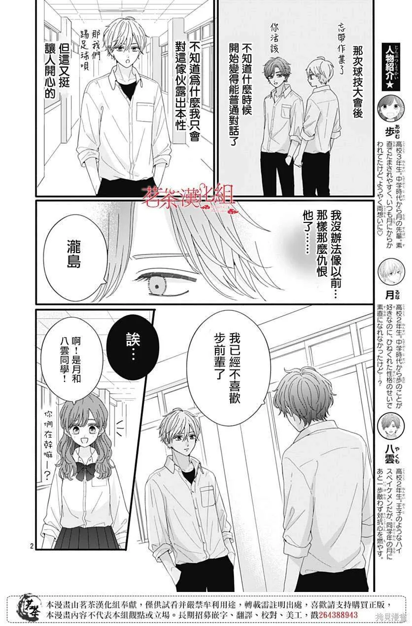 98 第2页