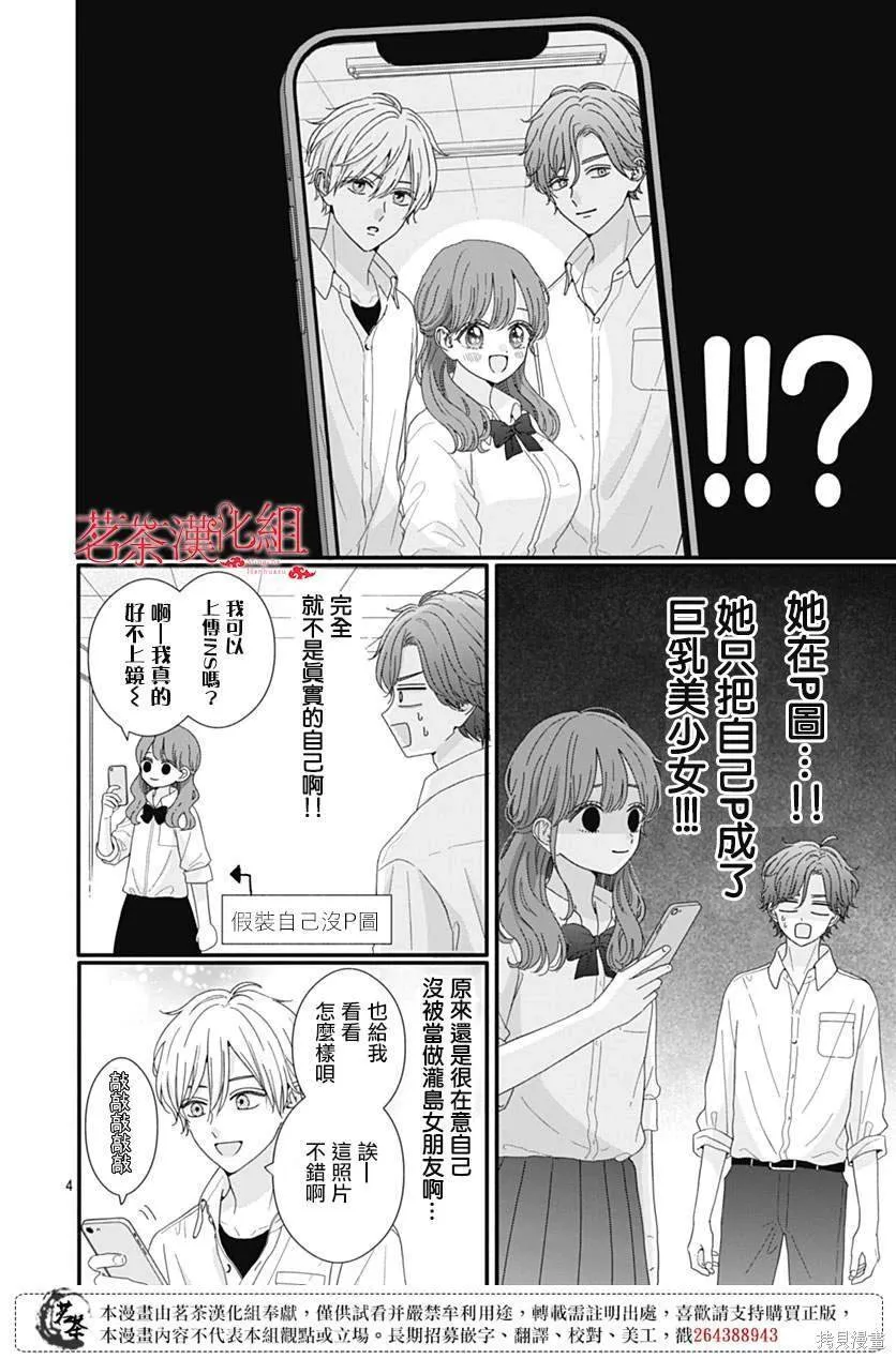 98 第4页