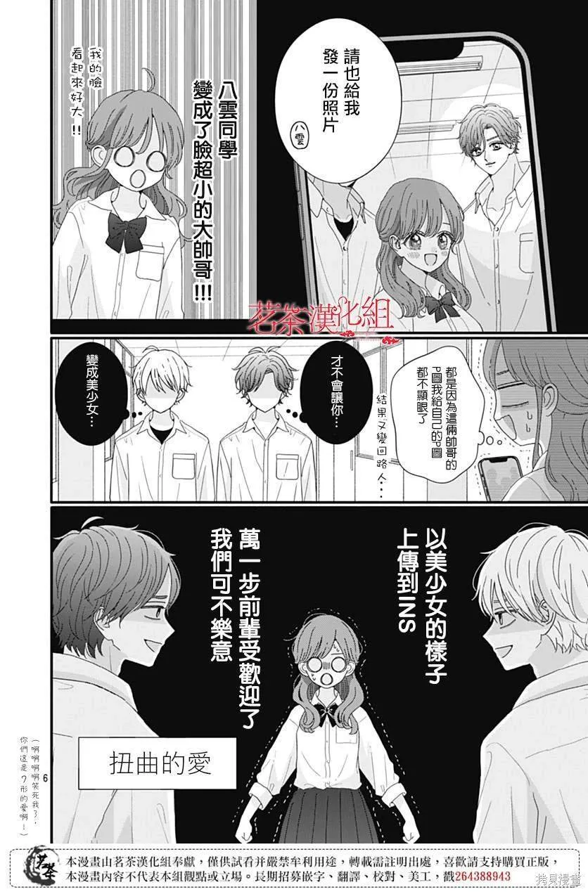 98 第6页