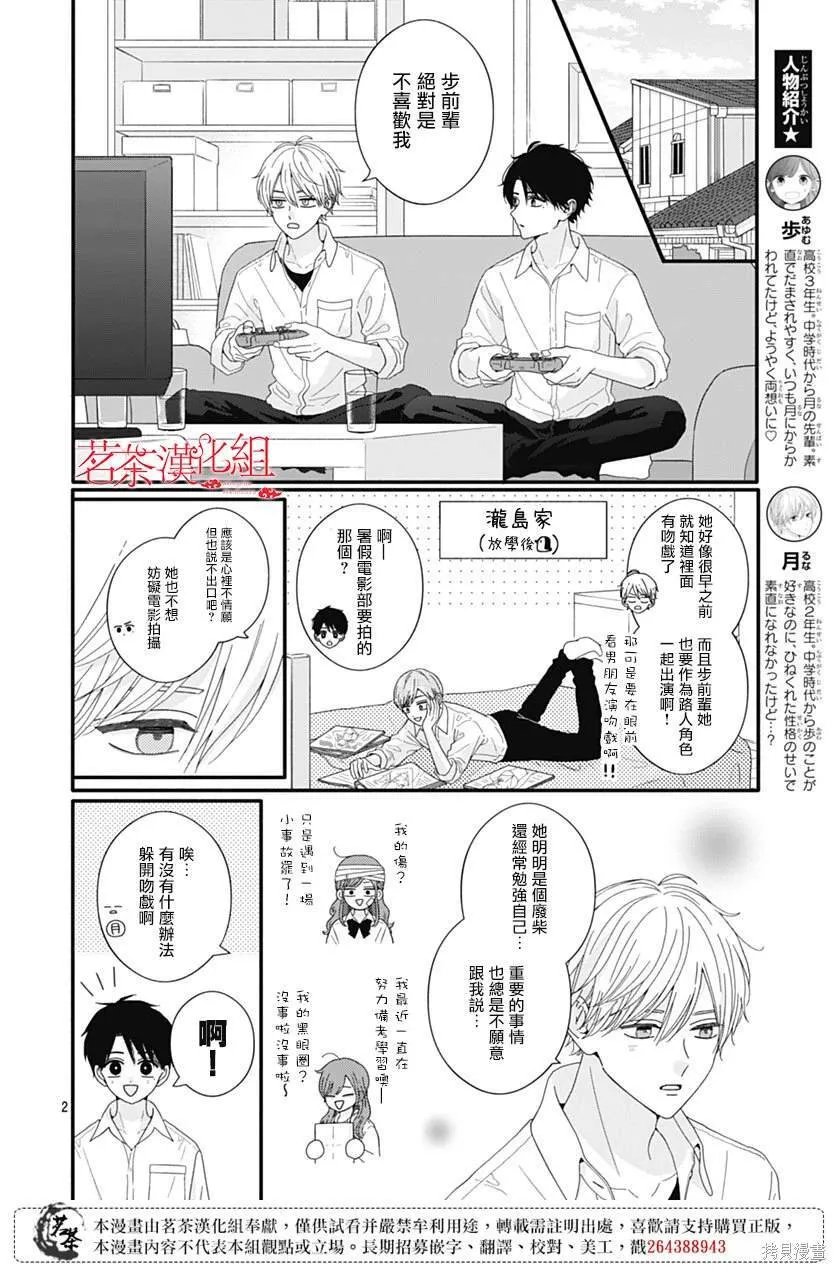 98 第20页