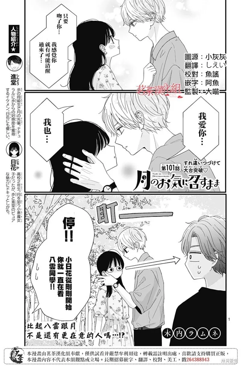 101 第1页
