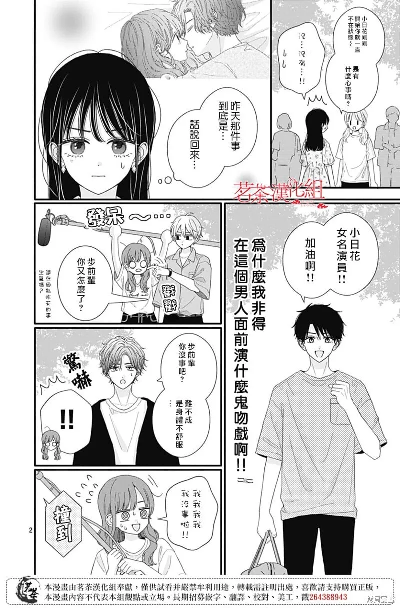 101 第2页