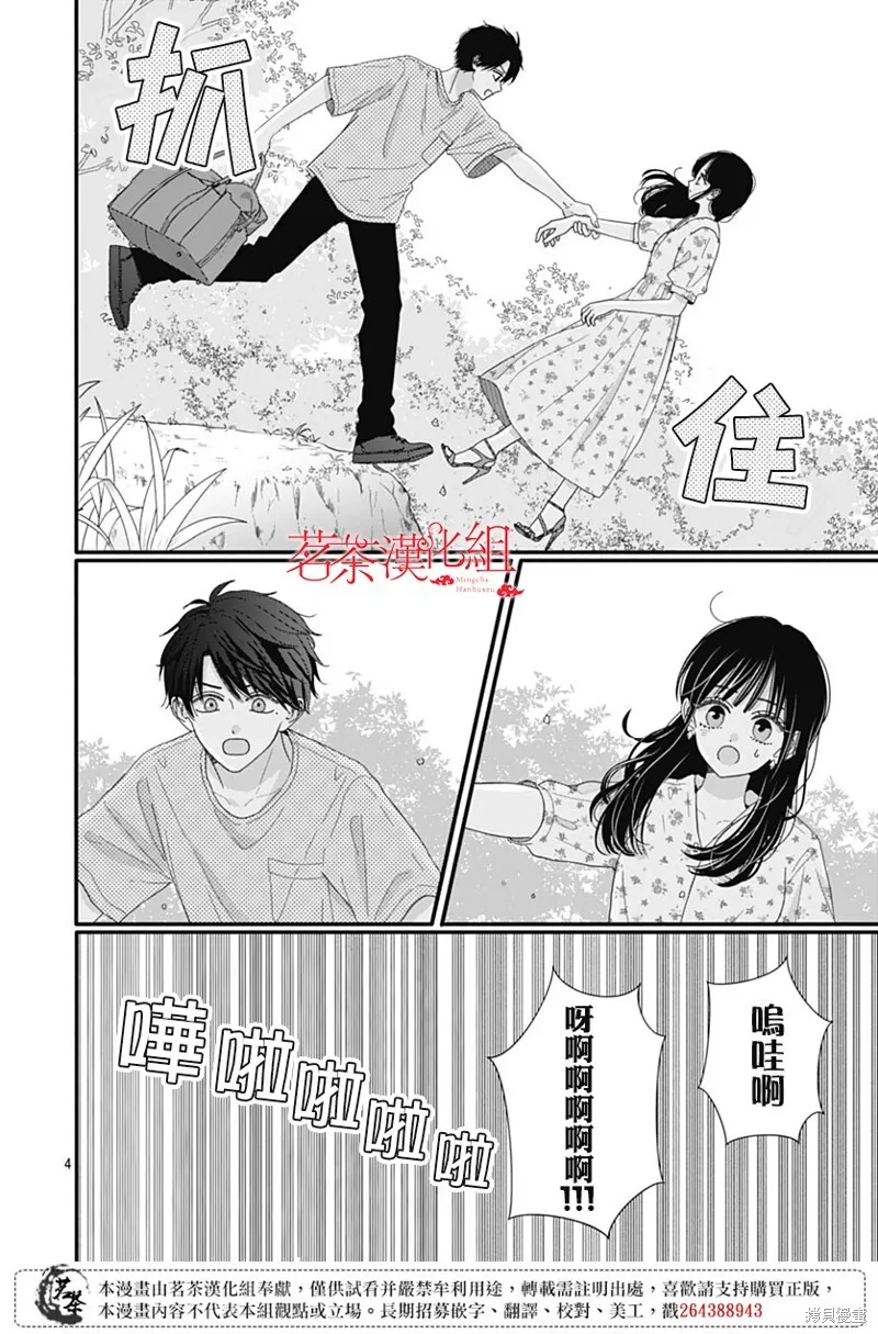 101 第4页