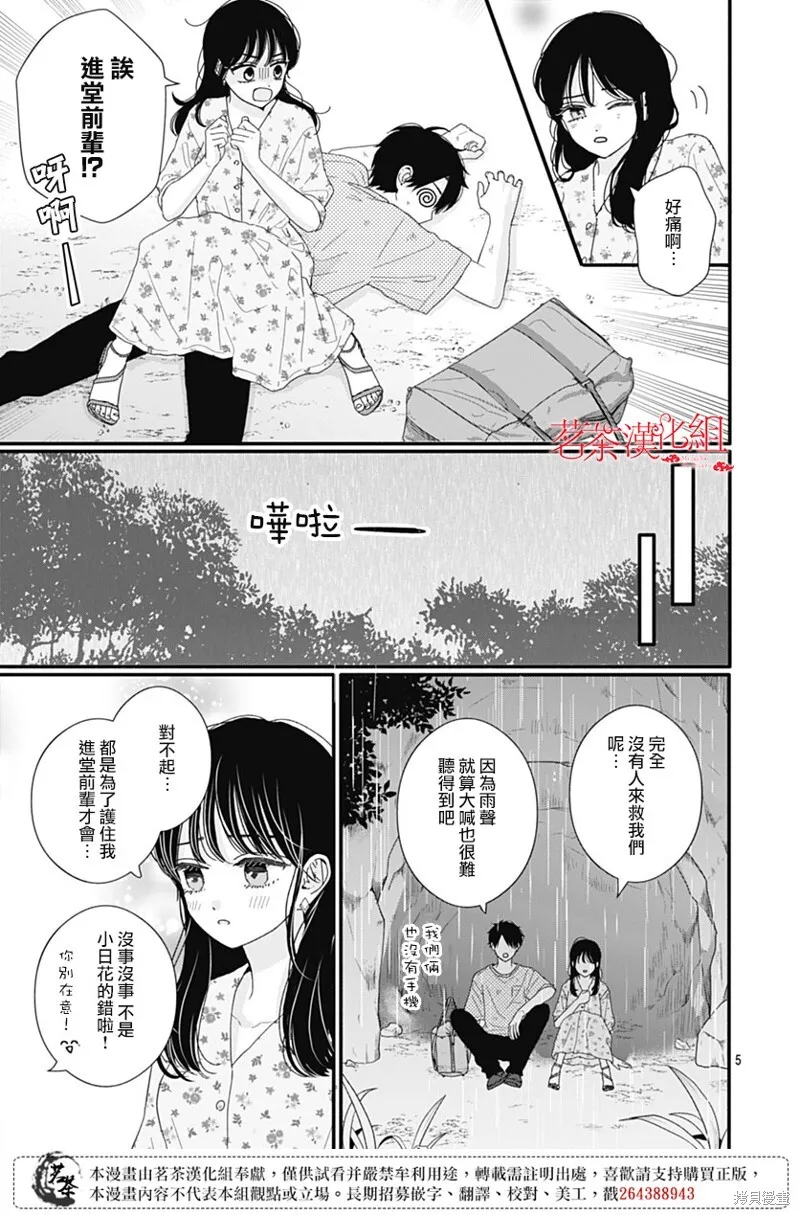 101 第5页