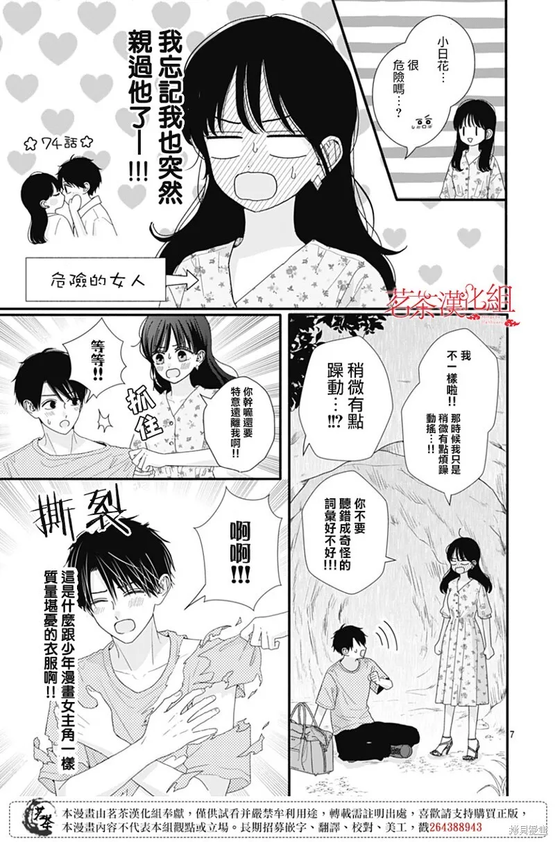 101 第7页