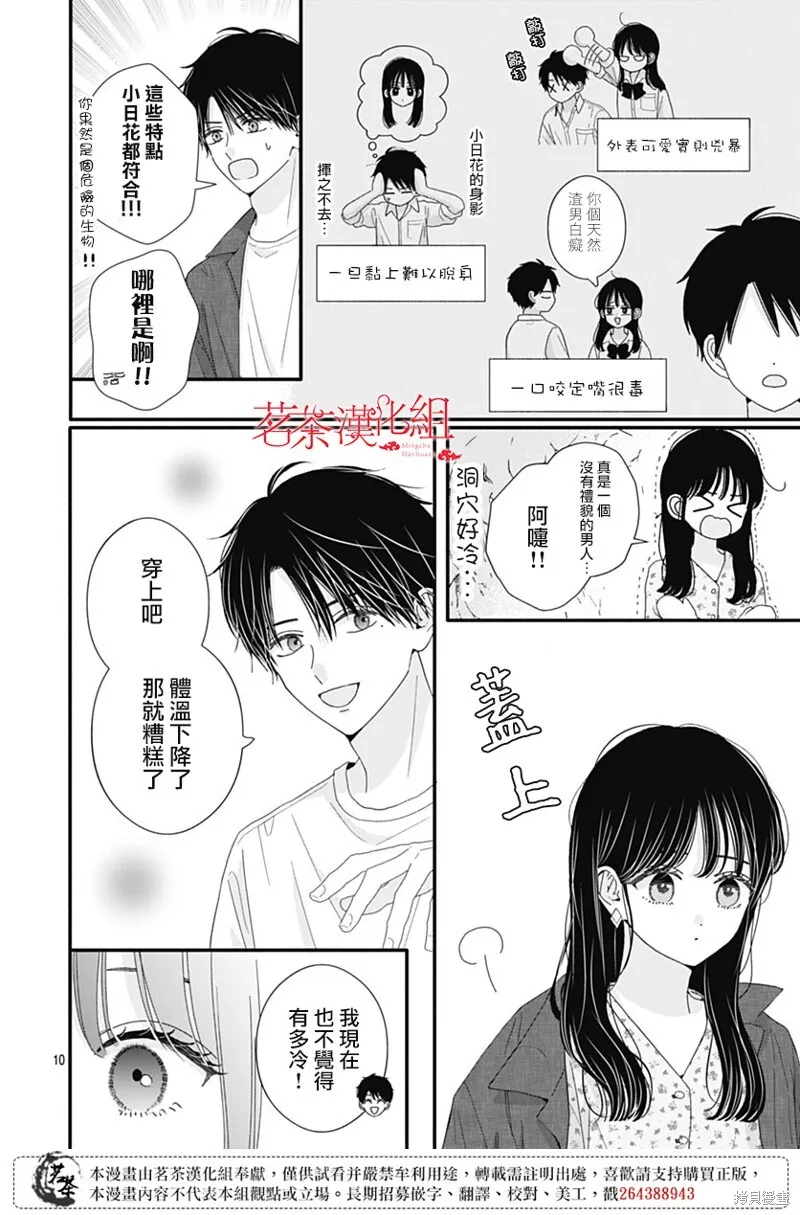 101 第10页